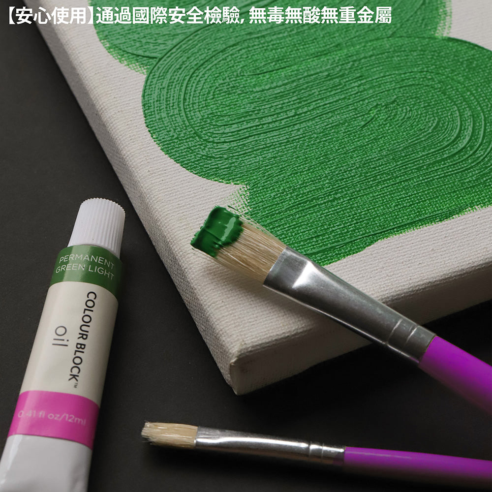 【COLOUR BLOCK】25PCS綜合繪畫筆刷組