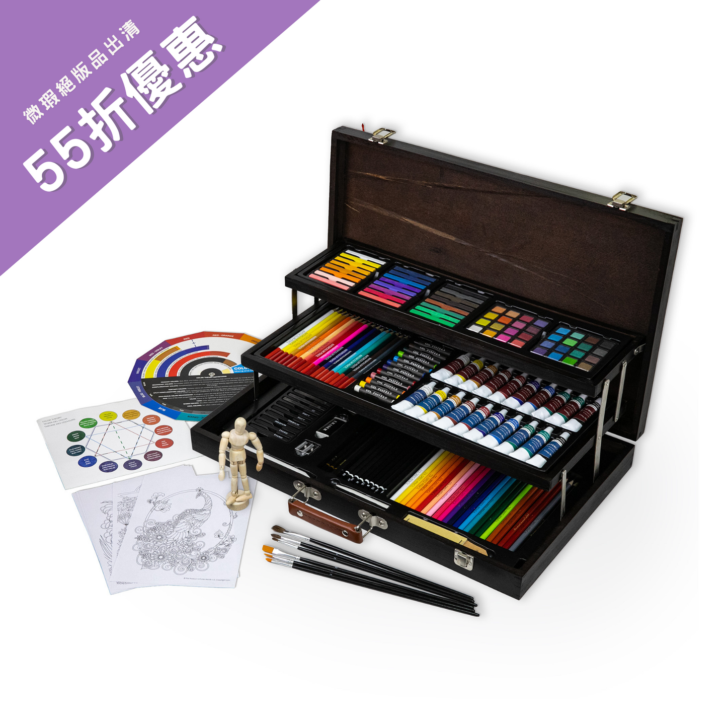 福利品55折優惠!【ARTGYLE】 180PCS三層木盒畫材組⚠️限自取