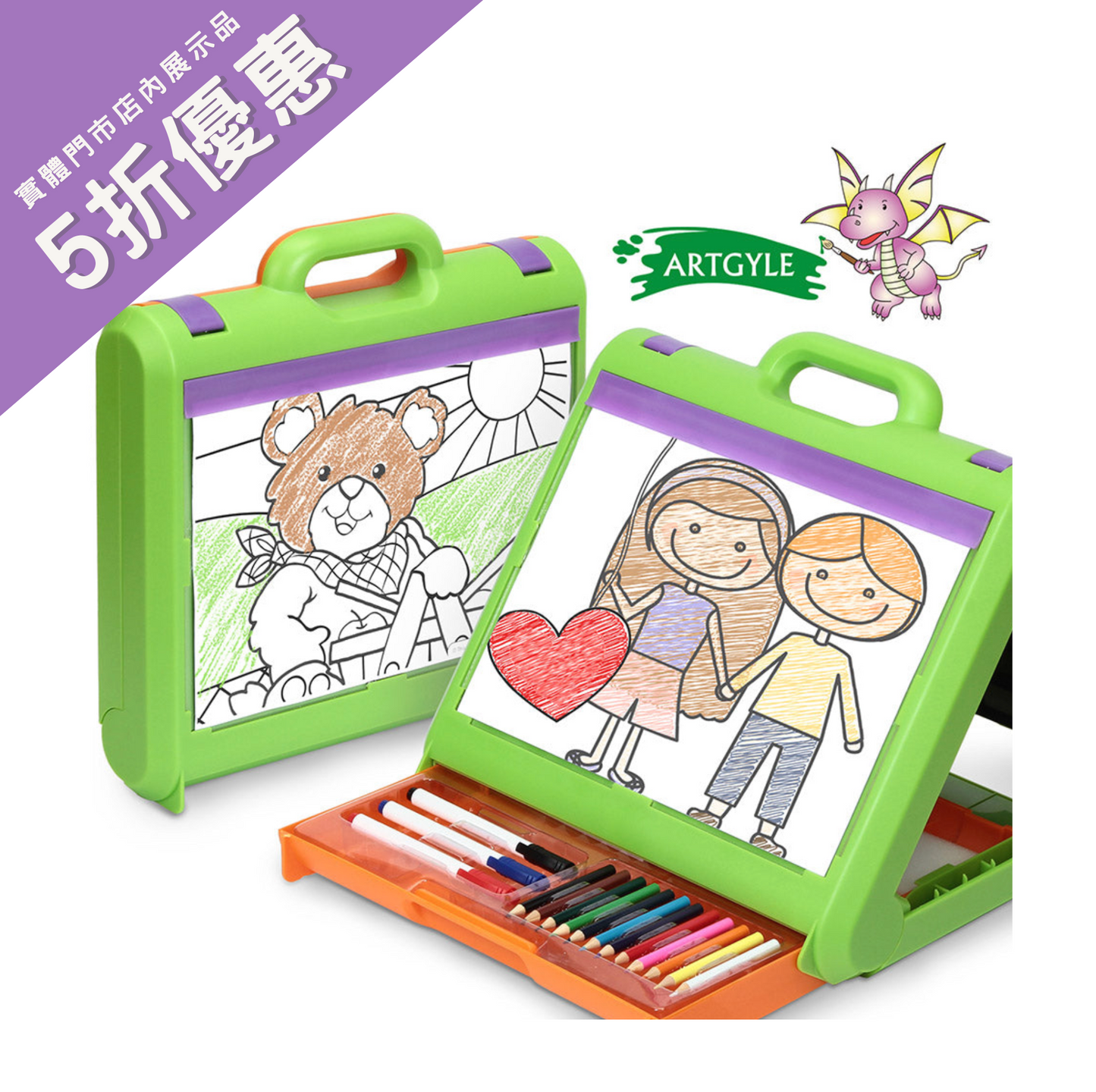 福利品5折優惠!【ARTGYLE】35PCS黑白板外出繪畫組⚠️限自取