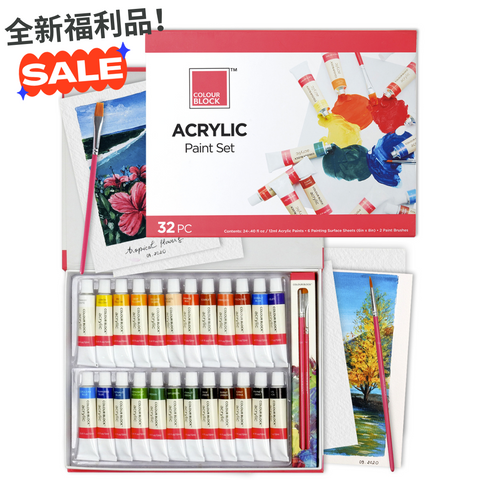 COLOUR BLOCK 32PCS壓克力顏料組(全新福利品)