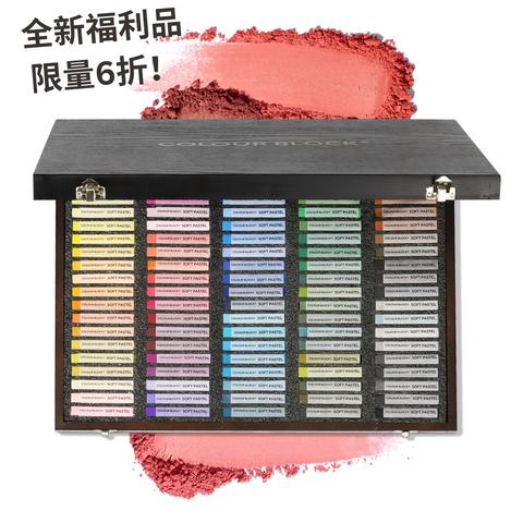 COLOUR BLOCK 100PCS質感木盒粉彩繪畫組(全新福利品)