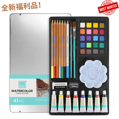 COLOUR BLOCK 41PCS水彩繪畫組(全新福利品)