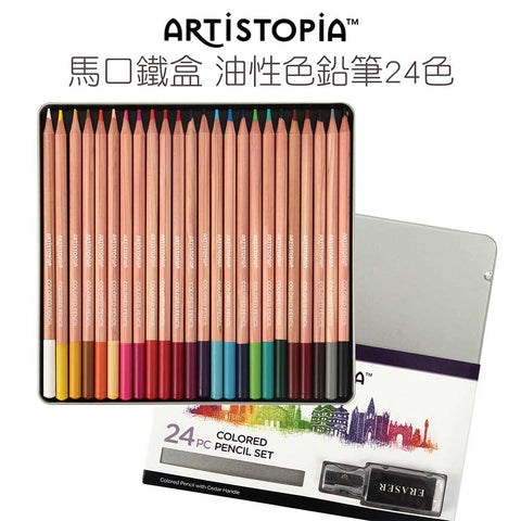 【ARTISTOPIA】系列   24PC 西達木彩鉛馬口鐵盒